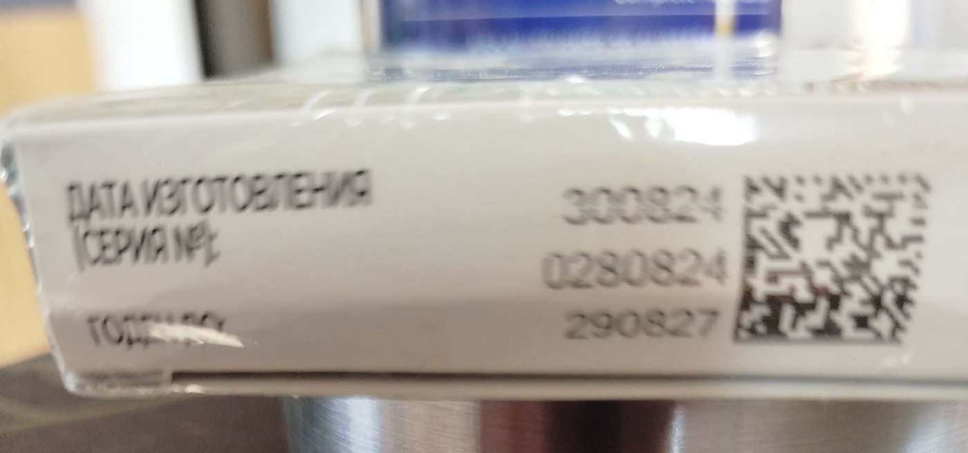 Վիտամին B12 (ցիանոկոբալամին) – Vitamir, 60 հաբ
