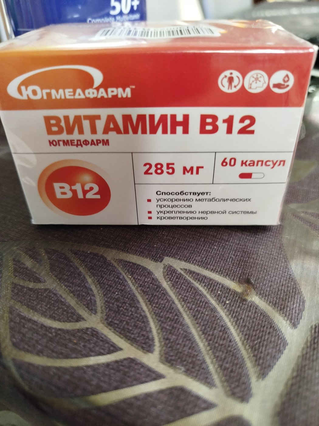Վիտամին B12 – Югмедфарм, 60 պարկուճ