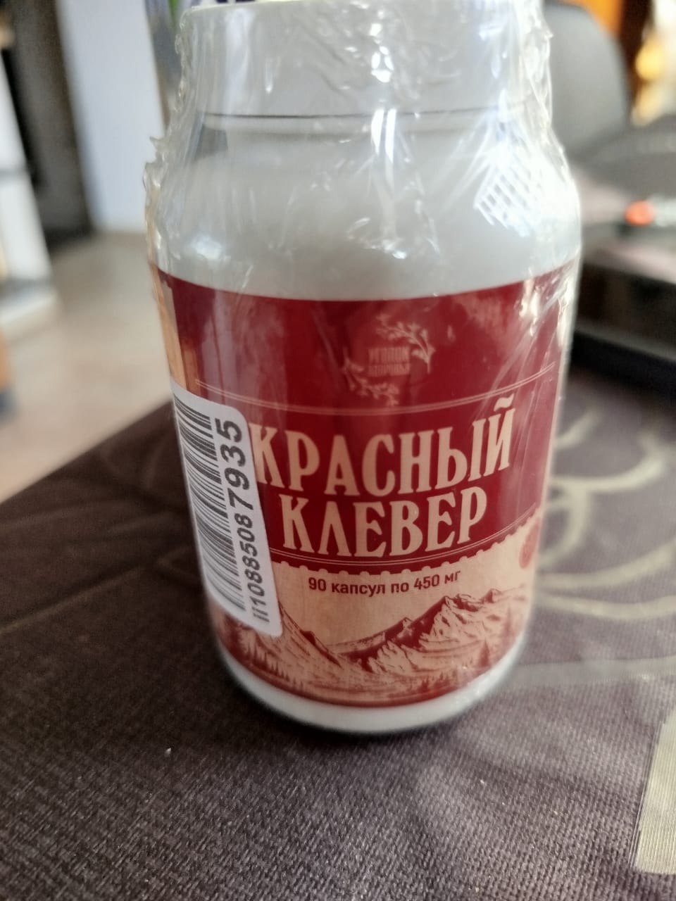 Կարմիր երեքնուկ (Красный клевер) – 90 պարկուճ × 450 մգ, նոր, չբացված